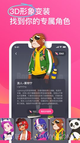 BonBon Jump截图3 BonBon Jump截图3