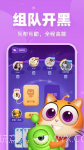拆弹猫截图3 拆弹猫截图3