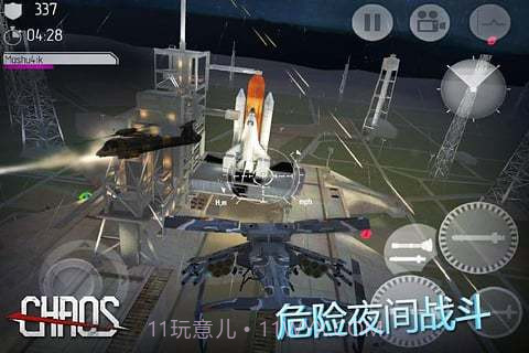 直升机空战CHAOS无限金币版截图1 直升机空战CHAOS无限金币版截图1