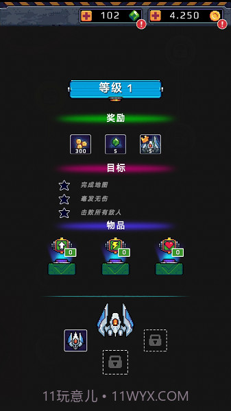 使命空战2035截图1 使命空战2035截图1