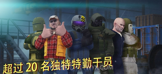 Tacticool无限金币截图1