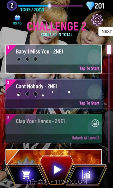 双跑道v1.0截图2