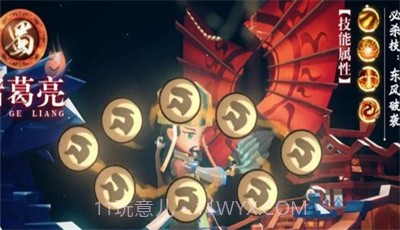 吞食塔防传截图2 吞食塔防传截图2