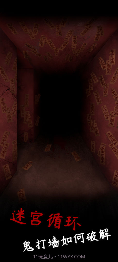 阴缘截图1 阴缘截图1