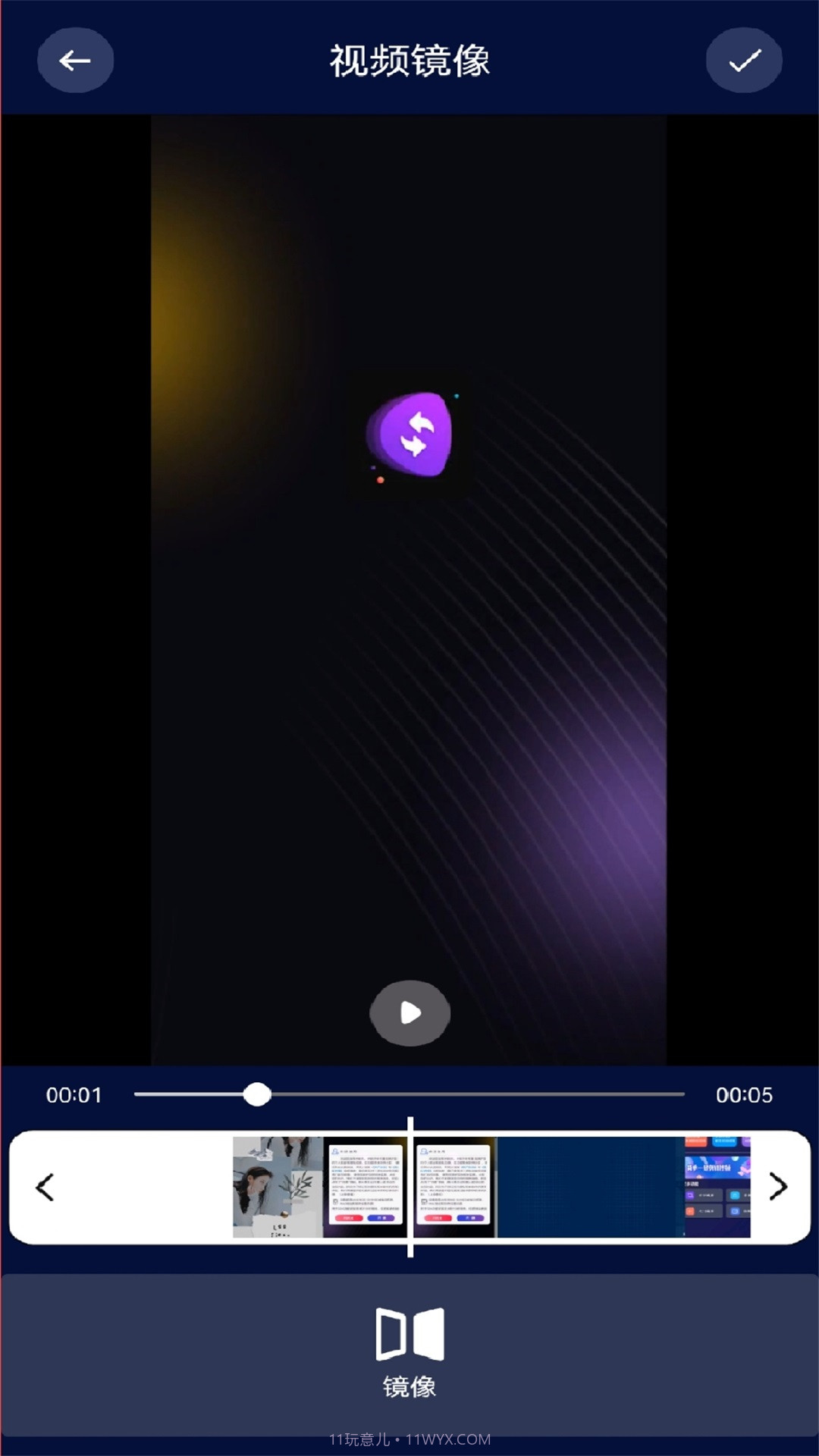 乐看视频编辑器截图2