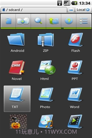 es管理器截图4 es管理器截图4