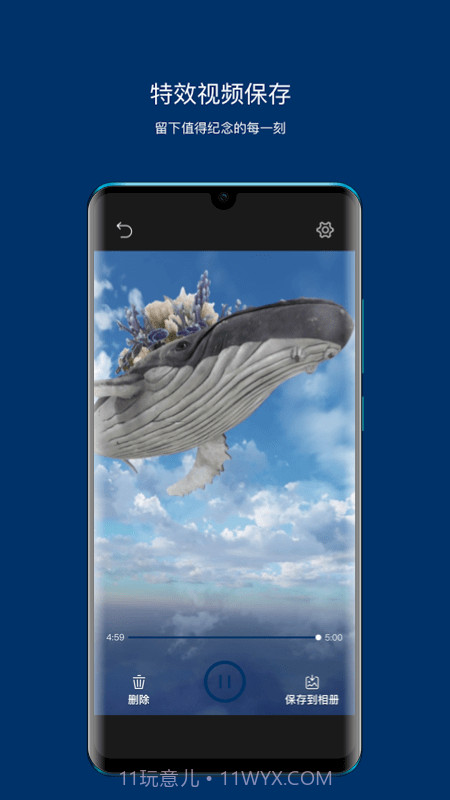 ToFe截图3 ToFe截图3