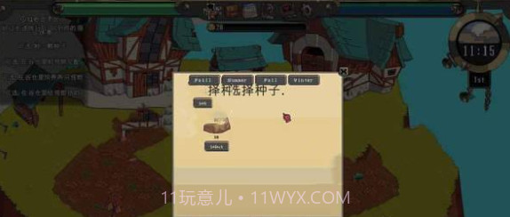 Cloud Meadow截图4 Cloud Meadow截图4