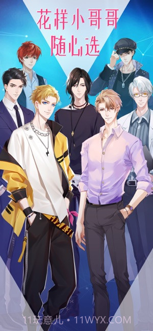 女神之路截图4 女神之路截图4