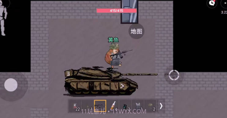 暗区突围狗头版截图3 暗区突围狗头版截图3