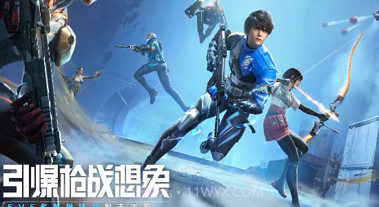 天启行动截图1 天启行动截图1