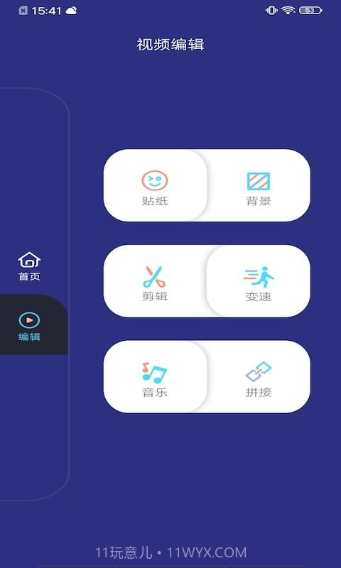 一键视频制作截图1 一键视频制作截图1