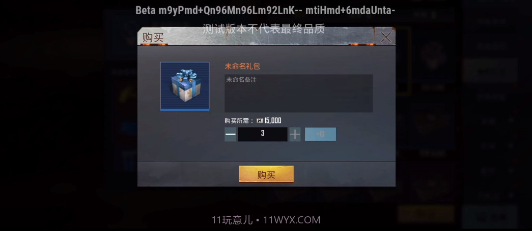 pubg国际服体验服截图1 pubg国际服体验服截图1