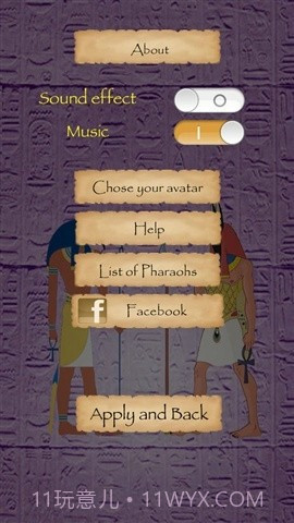 法老的宝藏截图1