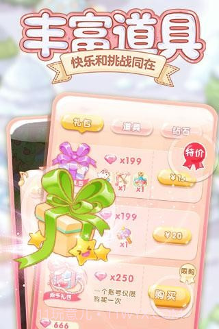 HelloKitty点点消截图1 HelloKitty点点消截图1