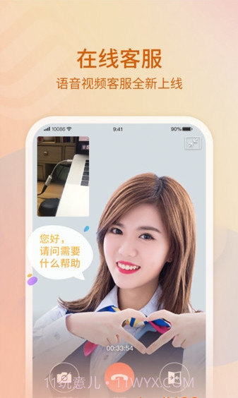 10086手机版截图2 10086手机版截图2