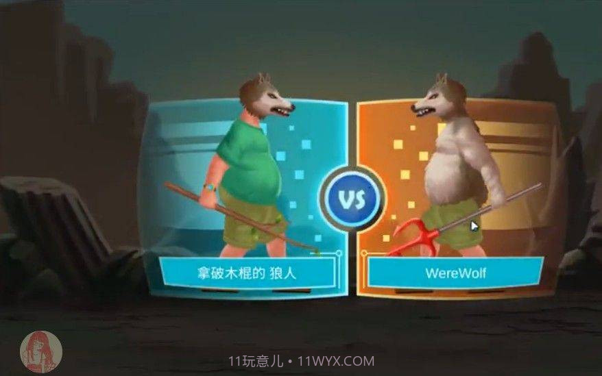 基因重组模拟器截图3 基因重组模拟器截图3