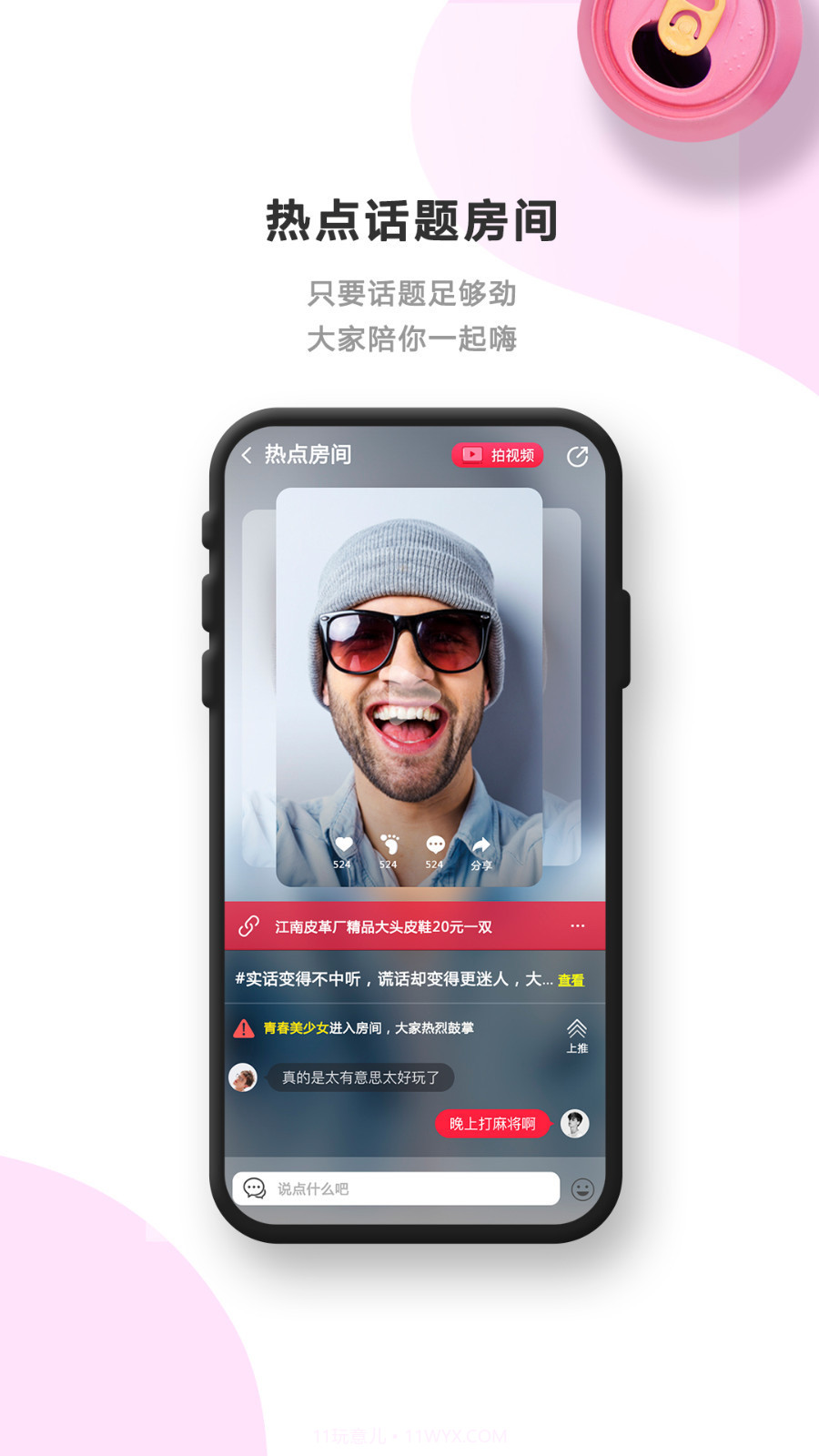 有的看短视频截图5 有的看短视频截图5