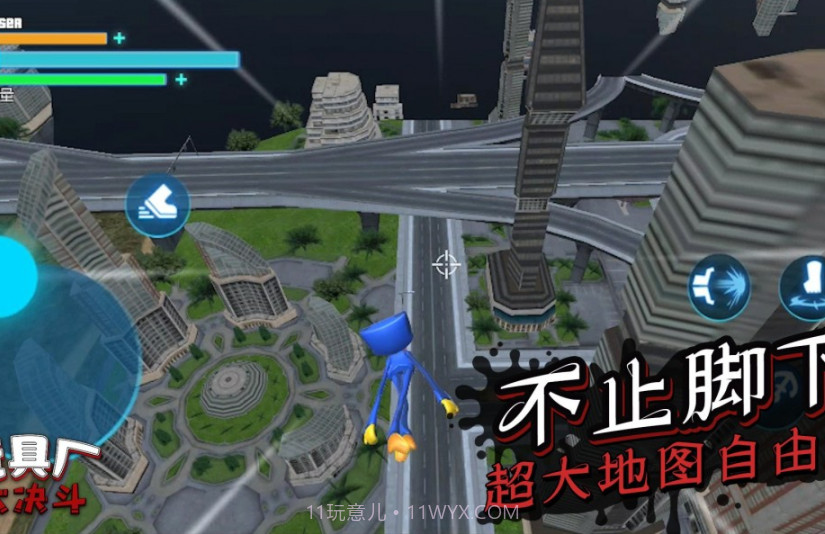 玩具厂大决斗截图1