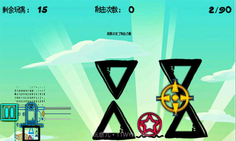 三国女将传截图3