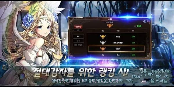 阿斯特拉传说免费版截图2 阿斯特拉传说免费版截图2