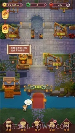 我在开饭馆截图2 我在开饭馆截图2