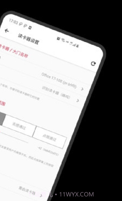ProID Device Manager(设备管理器)V1.0.2 安卓最新版截图1 ProID Device Manager(设备管理器)V1.0.2 安卓最新版截图1