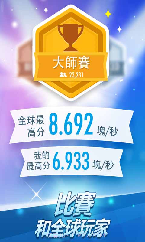 钢琴块2国际服截图4 钢琴块2国际服截图4