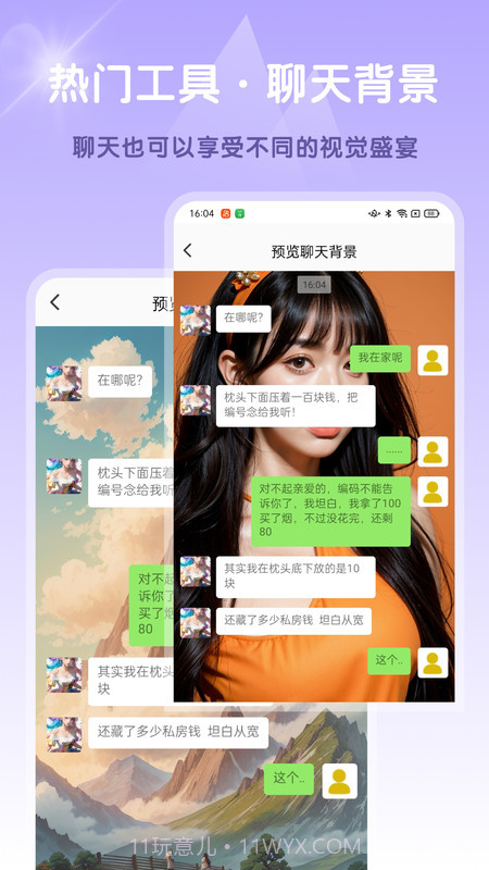 Ai高清素材集截图1 Ai高清素材集截图1