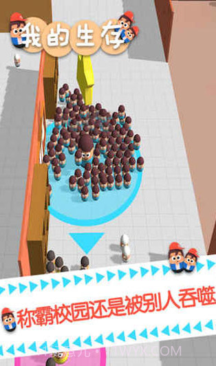 我的生存截图2 我的生存截图2