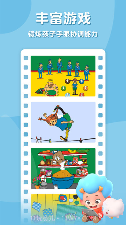 皮皮派对别墅截图1 皮皮派对别墅截图1