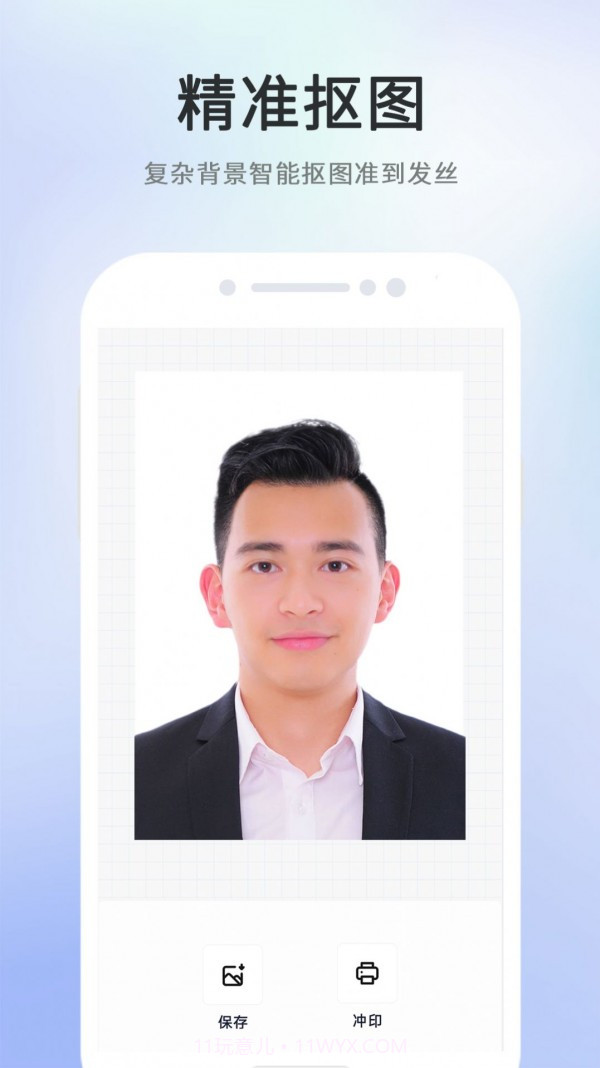 证件照智能相机截图2