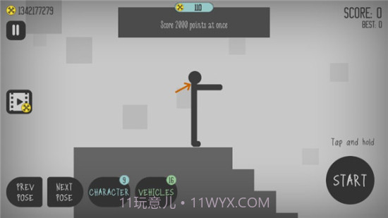 弄死火柴人中文截图3