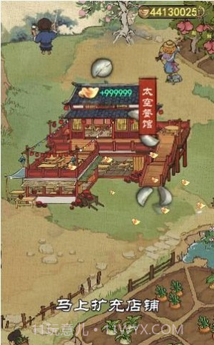 古风经营模拟器小当家截图4 古风经营模拟器小当家截图4