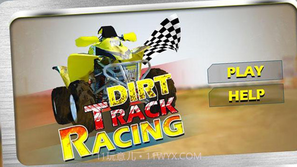 3D越野自行车手最新版截图1