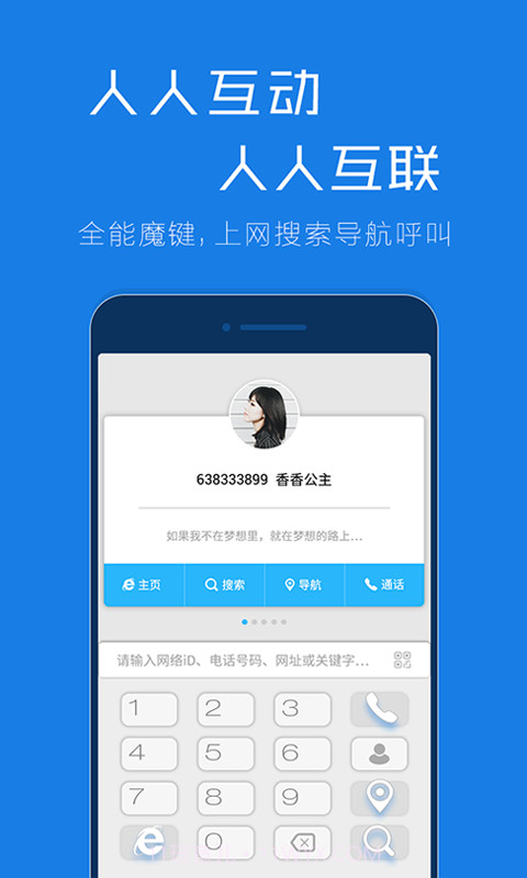 谷熊截图2