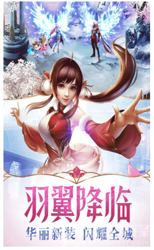 幻城BT版 V1.3.1 安卓中文版截图4