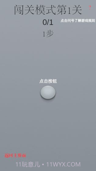 Combo截图1 Combo截图1