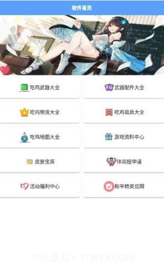 一起浪赛事灵敏度截图1 一起浪赛事灵敏度截图1