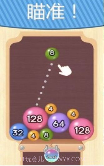 2048弹球截图3