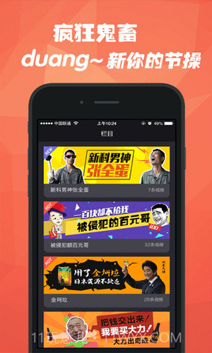 石榴视频截图3 石榴视频截图3