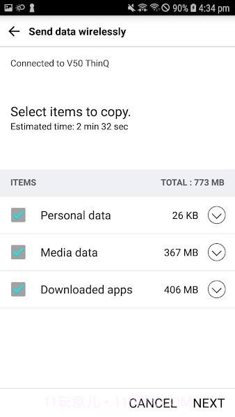 lg数据转移截图2 lg数据转移截图2