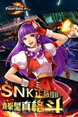 拳皇97最终决战(悟饭版)截图3 拳皇97最终决战(悟饭版)截图3