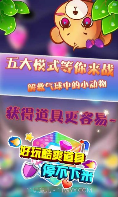 小熊笨笨截图2 小熊笨笨截图2