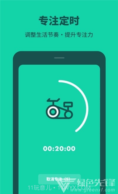 打卡习惯养成v1.0.0截图3 打卡习惯养成v1.0.0截图3