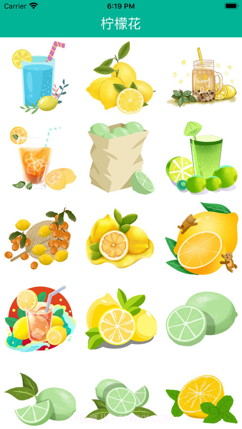 柠檬花截图1 柠檬花截图1