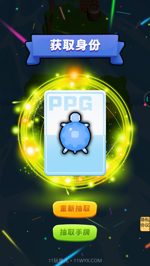 跑跑龟桌游模拟器截图1 跑跑龟桌游模拟器截图1