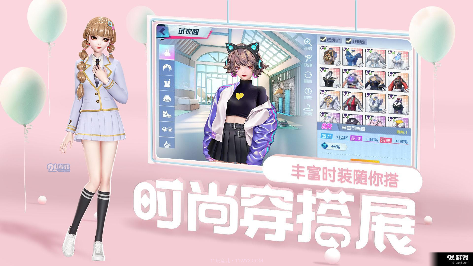 王牌星计划截图3 王牌星计划截图3