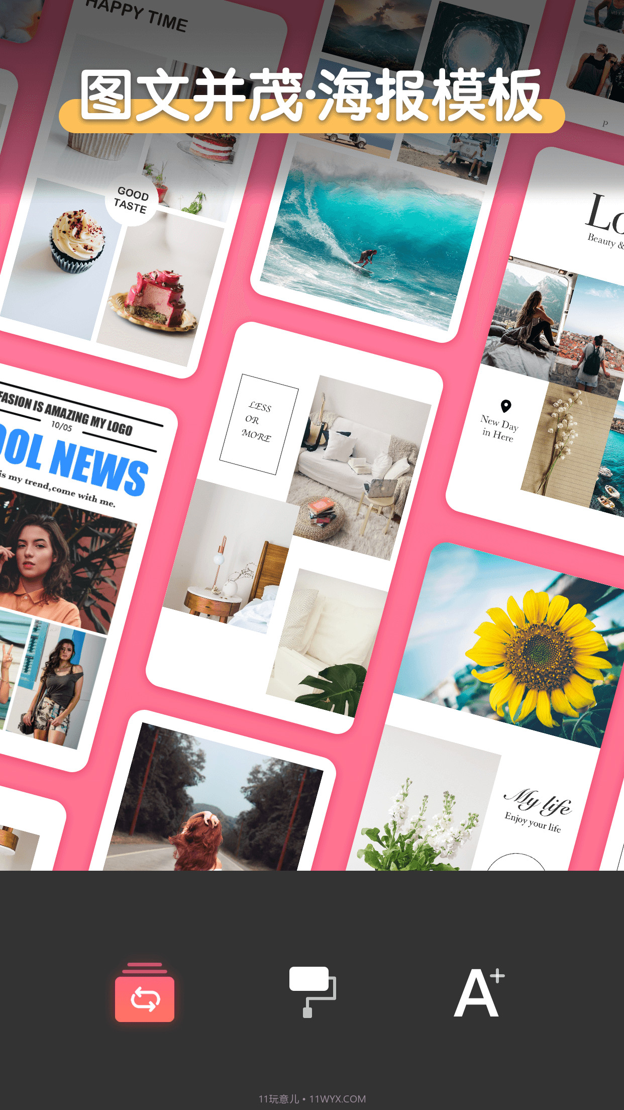 PIS图片编辑截图4 PIS图片编辑截图4