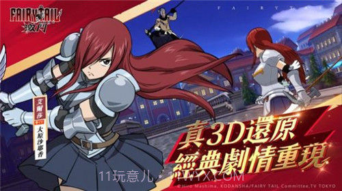 魔导少年激斗截图2 魔导少年激斗截图2